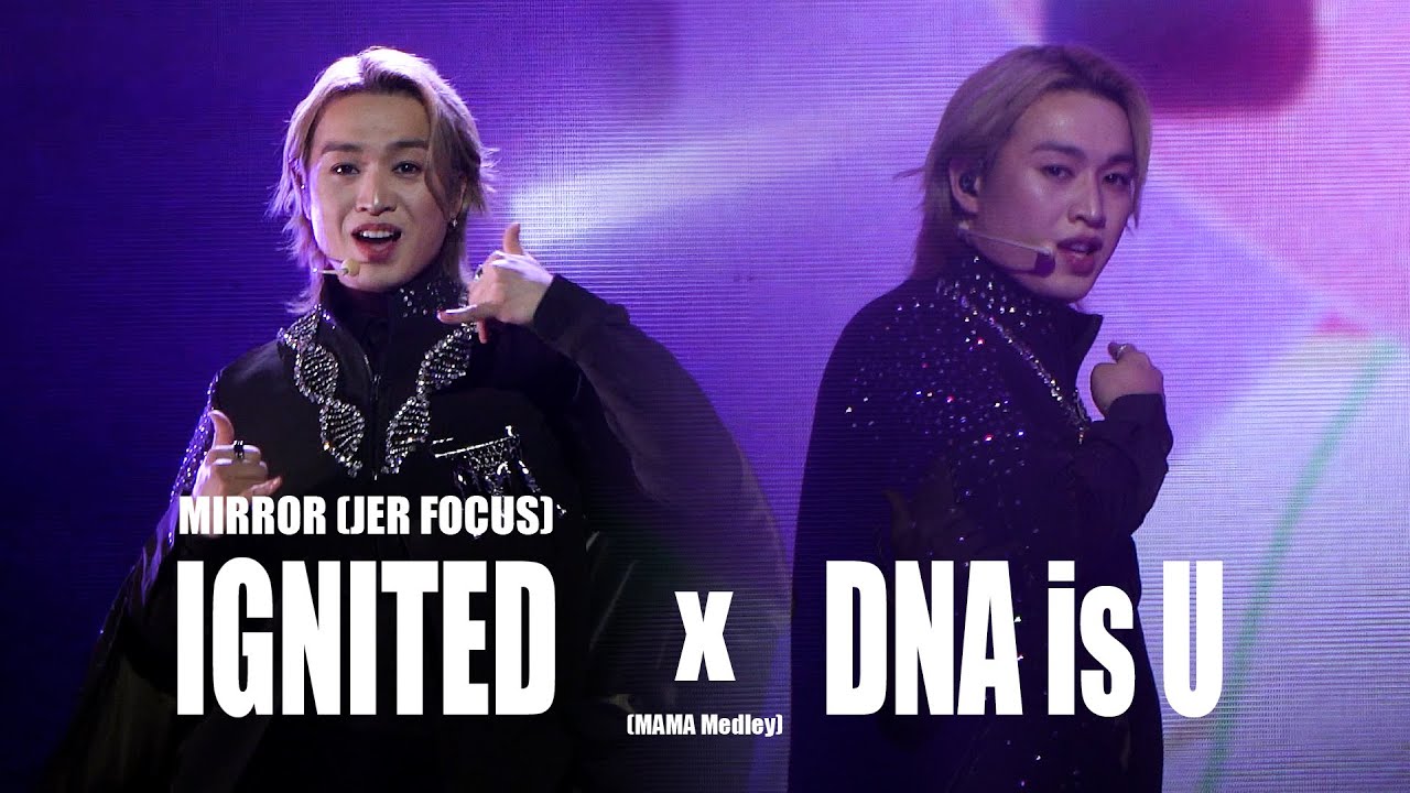 [4K] 2026.01.01 MAMA Medley (Ignited x DNA is U)- MIRROR (Jer 柳應廷 focus) @《MIRROR FIRST DAY 2026》