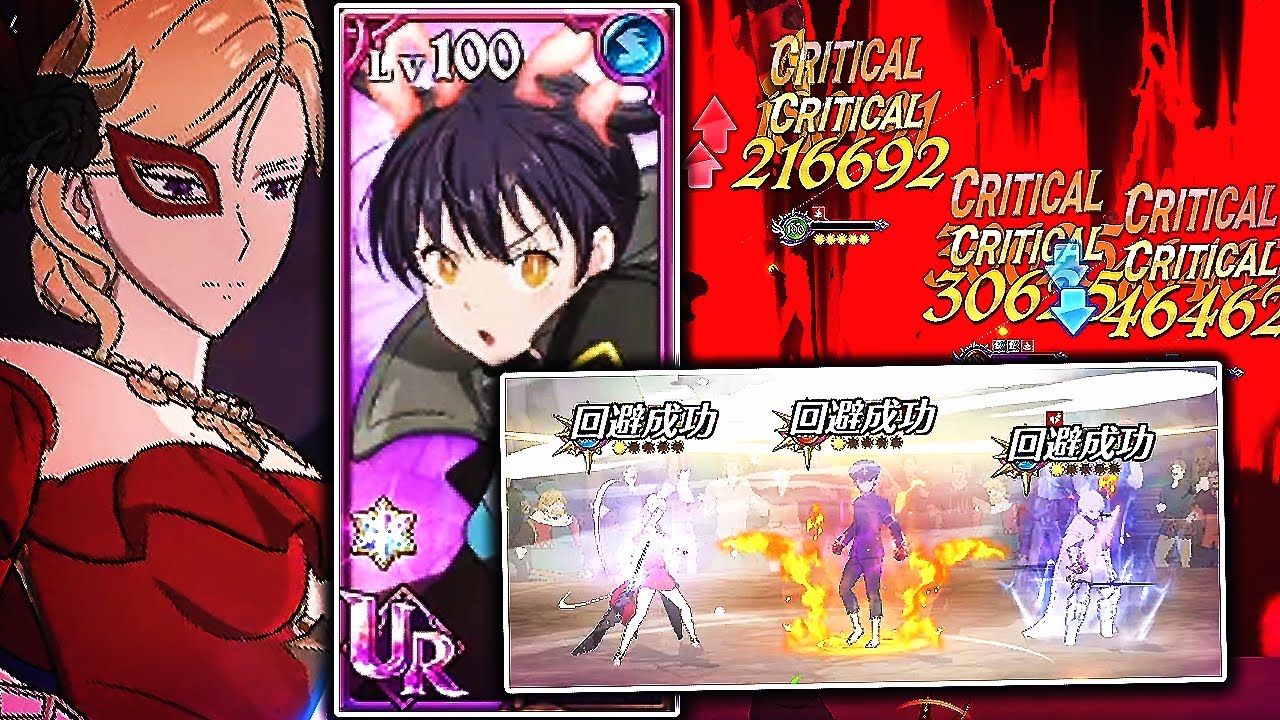CHA HAE-IN IS BROKEN ON THE FIRE FORCE DODGE TEAM! 7DS GRAND CROSS