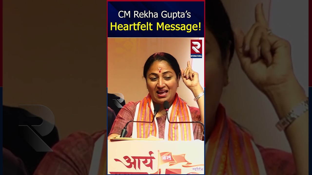 CM Rekha Gupta attends &ldquo;New Session, New Energy&rdquo; Program at DAV College | BJP | PM Modi | AAP | RTV