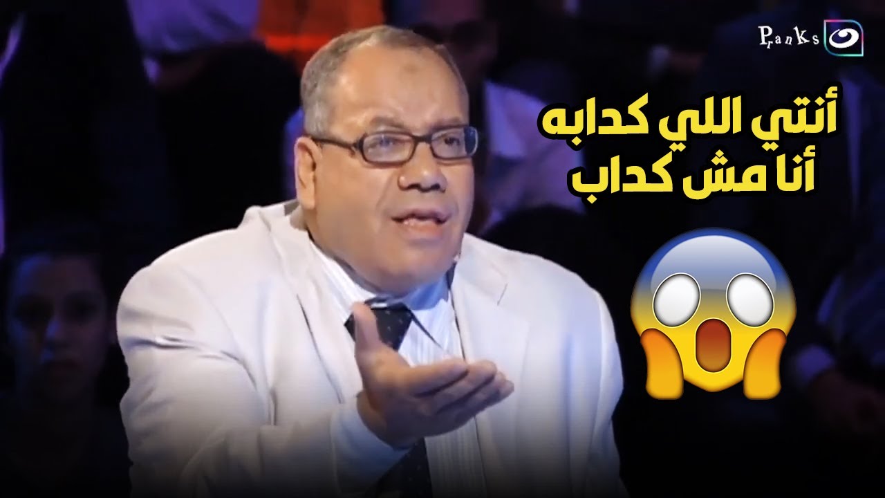 الراجل ده غريب أوي 😳 نبيه الوحش دايس على ريهام سعيد وشايط سعد الصغير ومحدش قادر عليه🔥😡