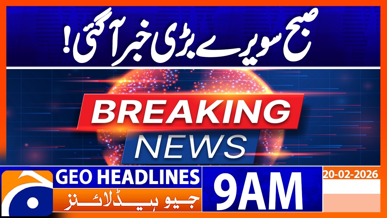 Trump sets 10-15 day deadline for Iran nuclear deal | Geo News 9AM Headlines 20 February 2026