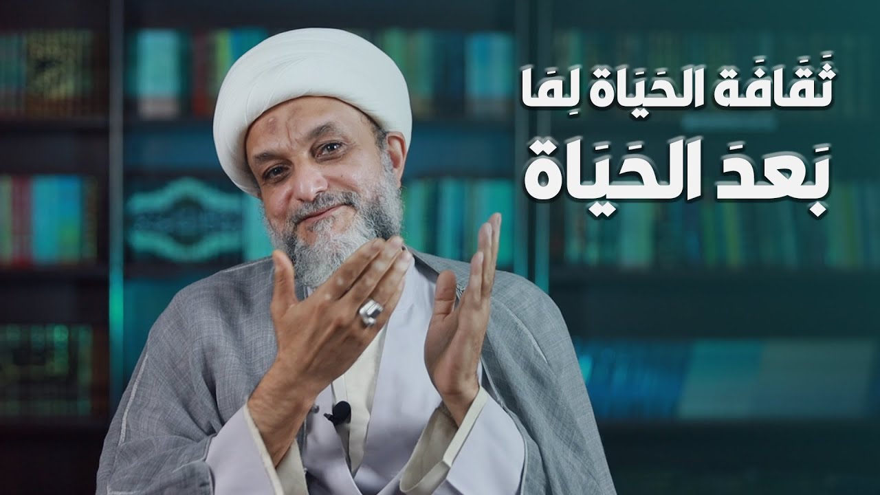 الشيخ جميل العالي | حديث الجمعة 