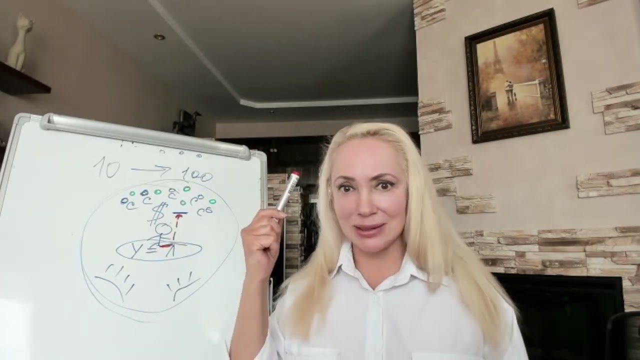 Хотите проявить деньги, не делайте эту ошибку