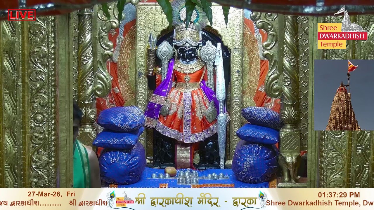 Shri Dwarkadhish Mandir