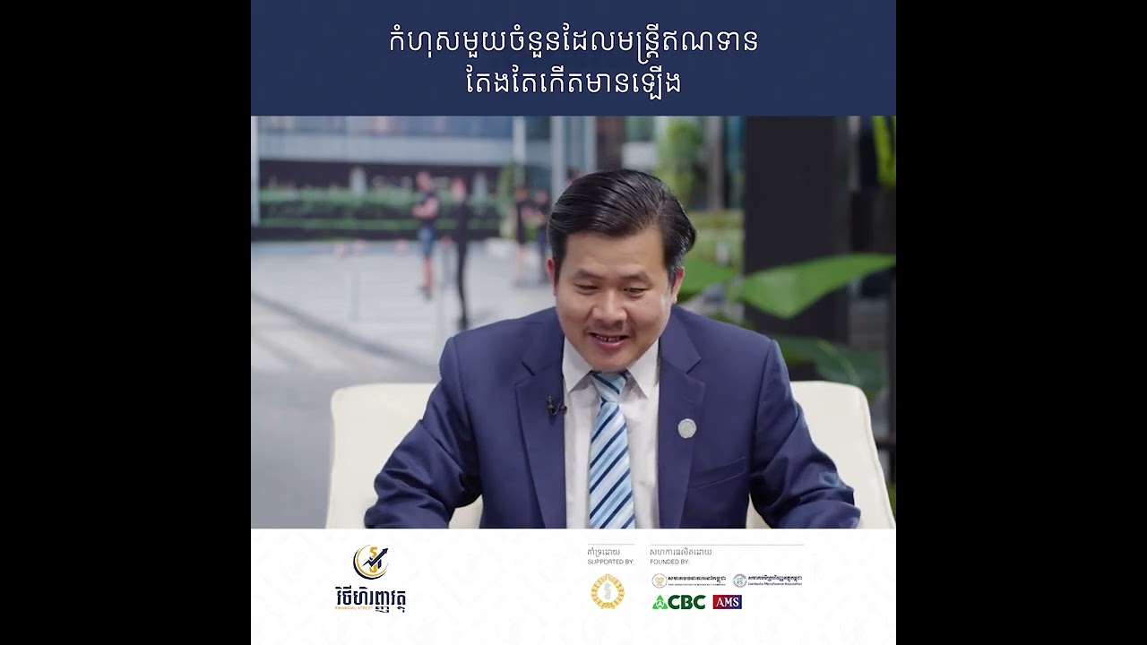 ផលប៉ះពាល់មួយចំនួន នៅពេលដែលប្រជាពលរដ្ឋបង្ហោះពីបញ្ហាលទ្ឋភាពសង នៅលើបណ្តាញសង្គម