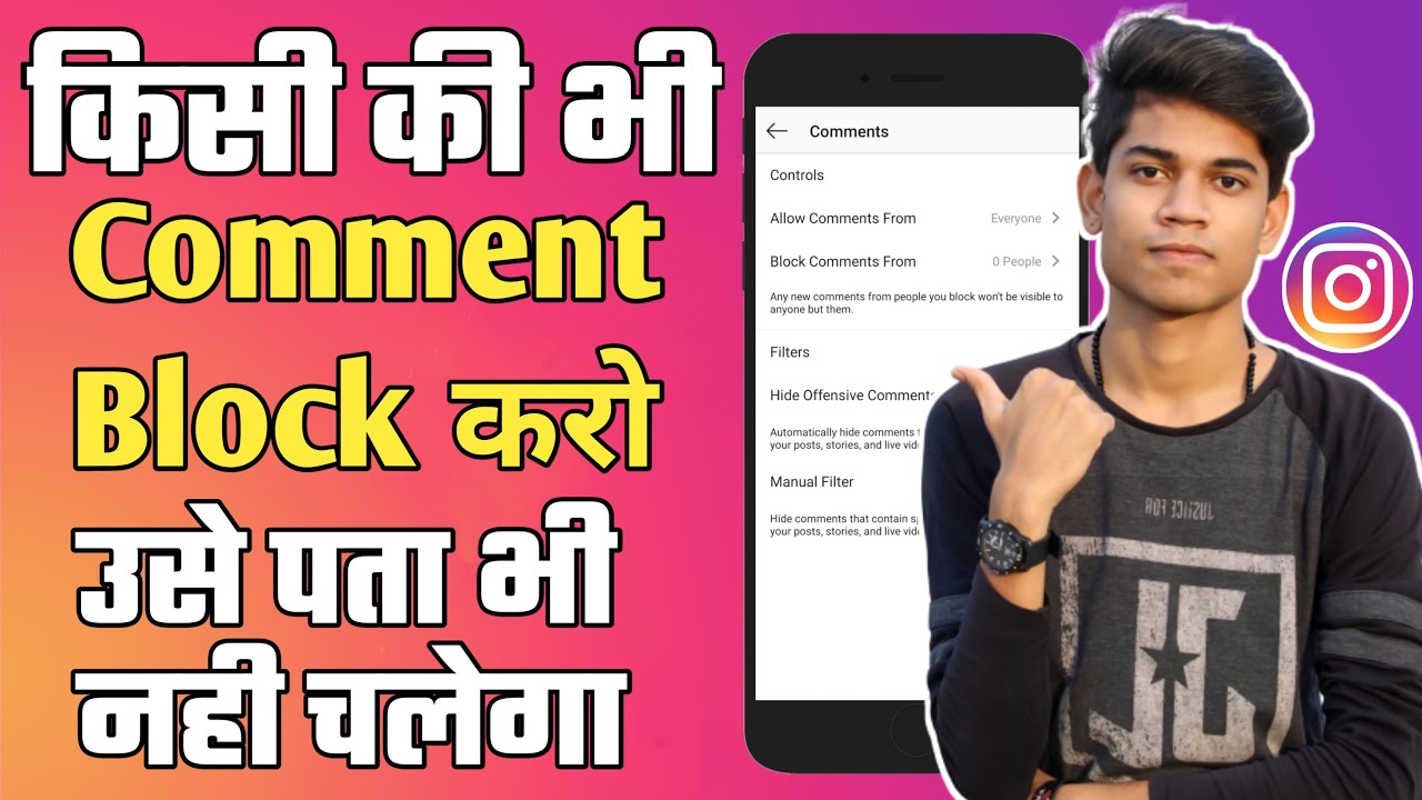 How To Block Someone From Seeing Your Comments On Instagram In Hindi