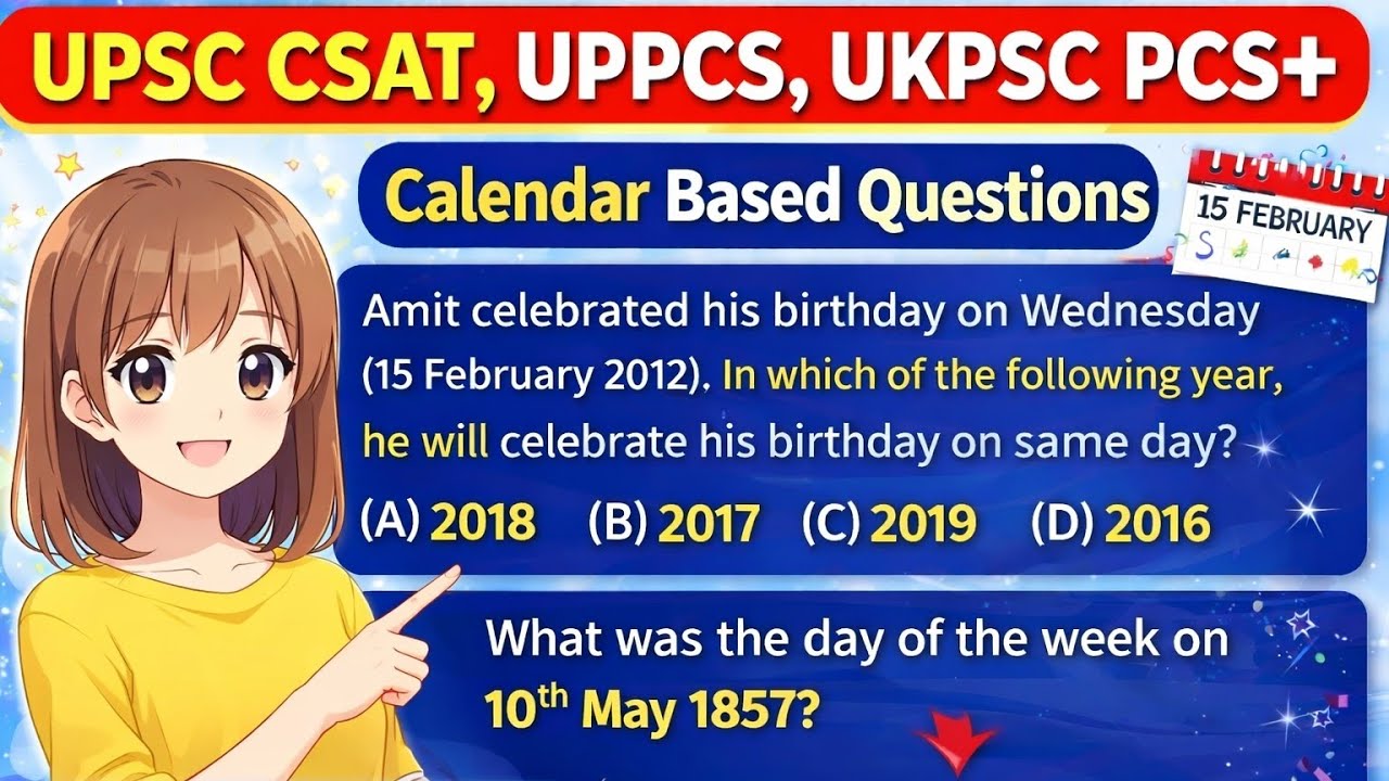 90% Students Fail This Calendar Question | UPSC CSAT PYQ Trick 😱 #upsc2026 #upsc #ukpscpcs #uppcs 