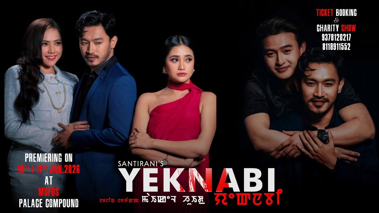 YEKNABI PREMIERE ON 10th jan 2026 at MSFDS 11th Jan at Tanthapolis