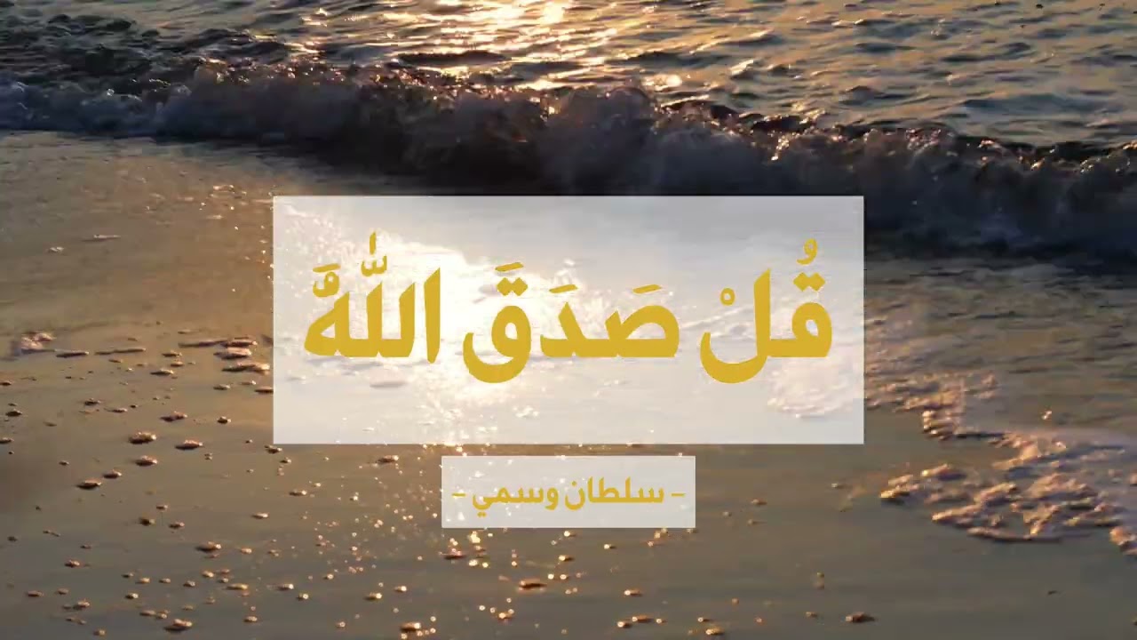بث بعنوان 