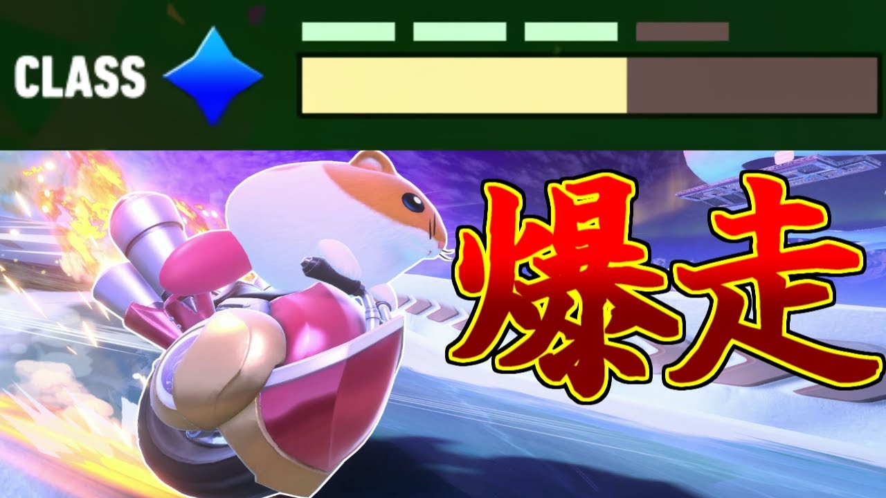 平日お仕事とか学業に専念されていて練習量が足りていない方々をカモにしてポイントを盛ってしまおうというシティトライアル