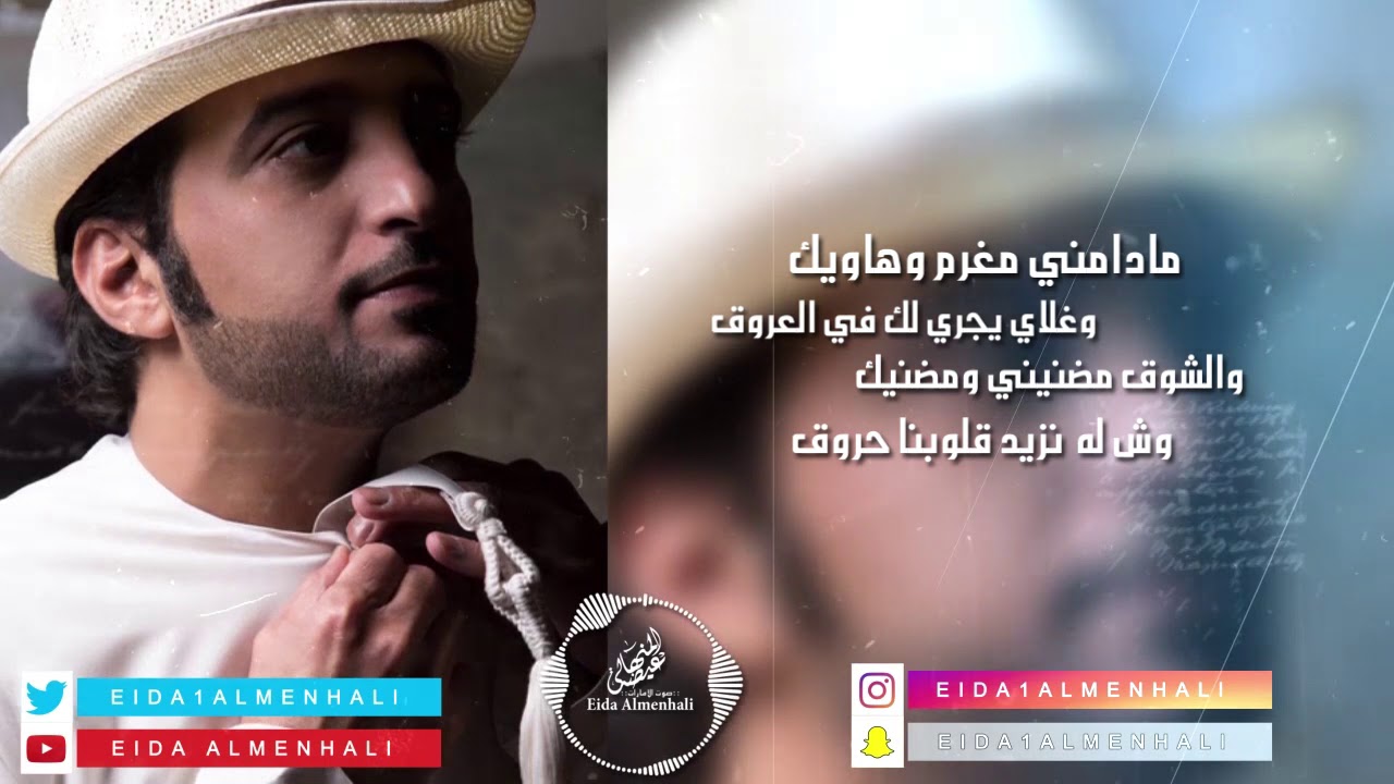 عيضه المنهالي - ازعل عليك وخاطري فيك (حصرياً) | 2018
