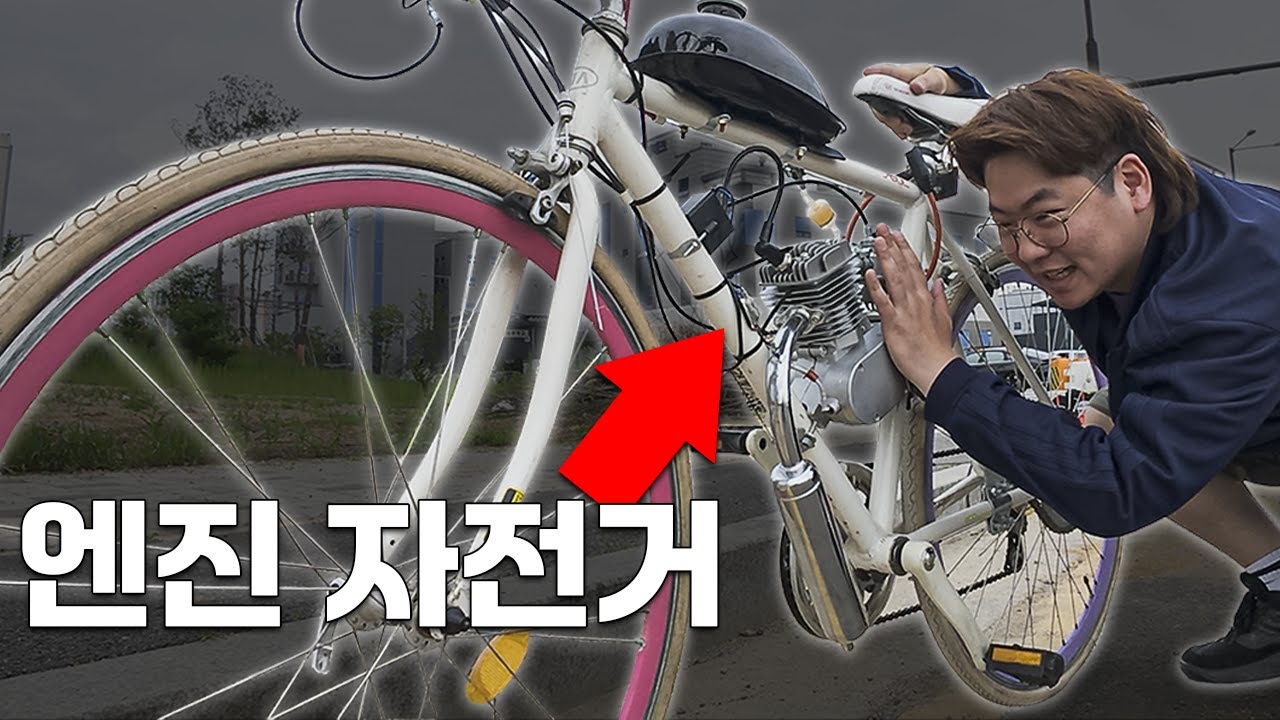 이게 진짜 자토바이