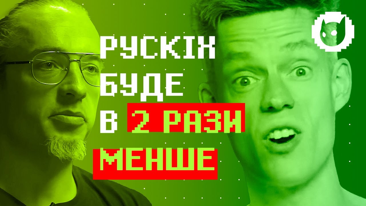 Дудь в шоці🤯: росіян стане вдвічі менше, вєлічія не буде