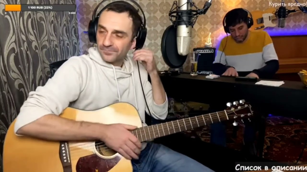 Н.Носков – А на меньшее я не согласен / кавер (by Grisha Zevs & Bob)