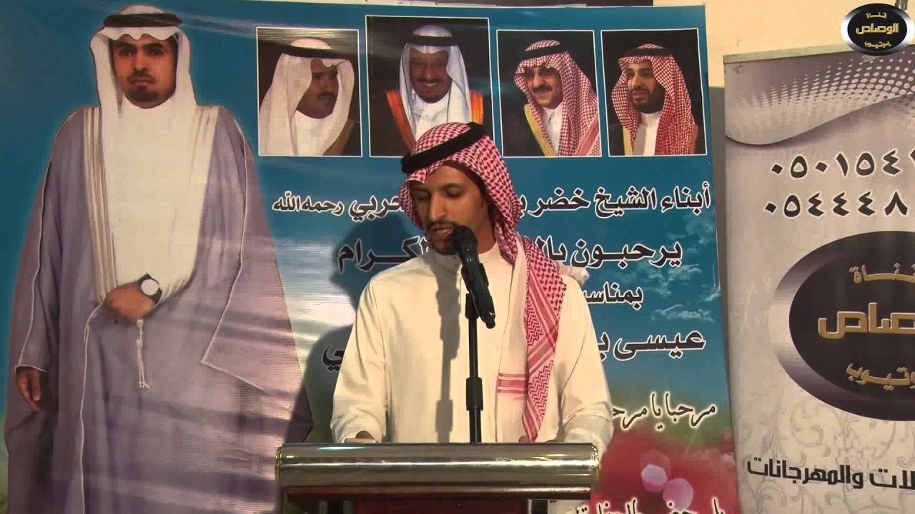 حفل زواج الشاب عيسي سليمان الحويمضي الحربي بالمدينه المنوره