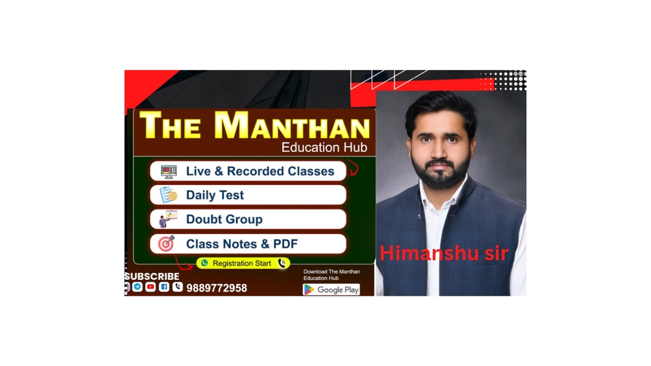 CLASS 10th MATHS BY HIMANSHU SIR THE MANTHAN EDUCATION HUB UP BOARD NCERT @themanthaneducationhub