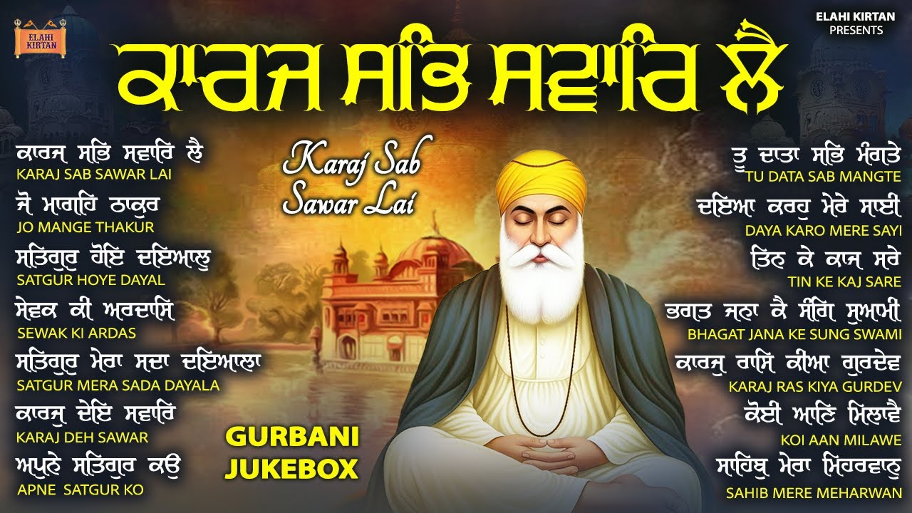 New Shabad Kirtan Gurbani 2025 Jukebox - Karaj Sab Sawar Lai - Nonstop Best Shabad Kirtan Nonstop