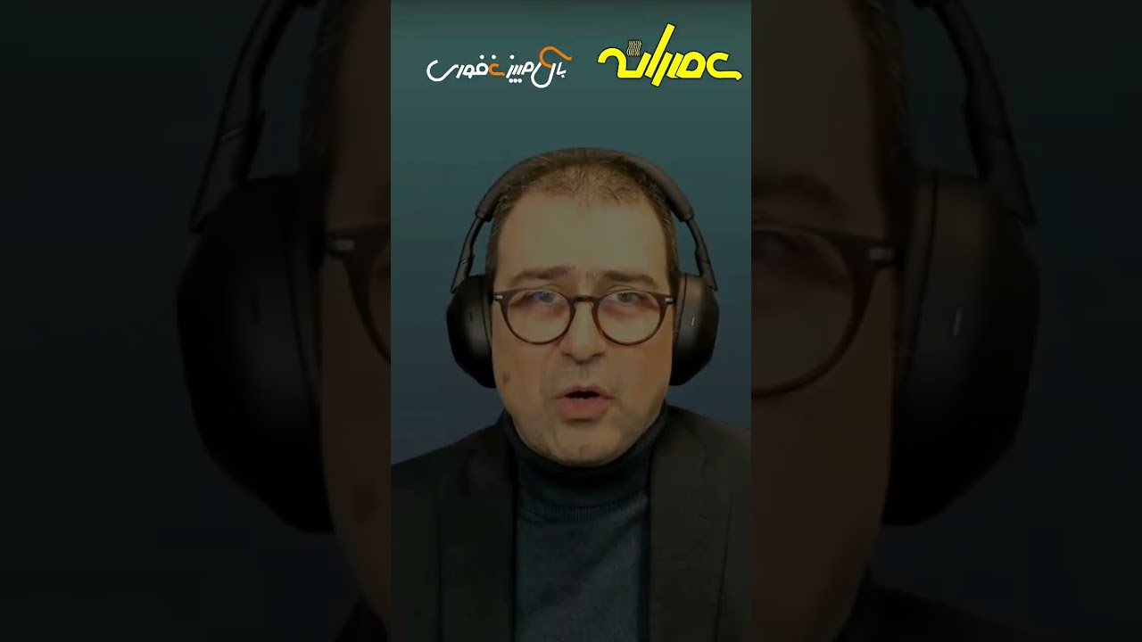 خون و فراخوان؛ سخنی با توجیه&zwnj;کنندگان پهلوی