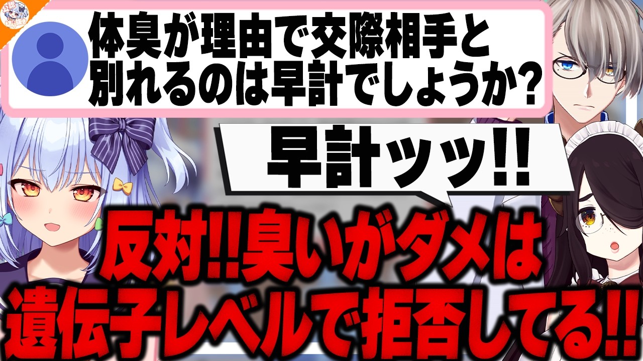 【良い帰結!】料理に対する彼氏の反応に悩むマロ主にいい回答が出来たノンデリ4人衆【#ノンデリ年越し蟲毒 犬山たまき/かなえ先生/伊東ライフ/熊谷タクマ】