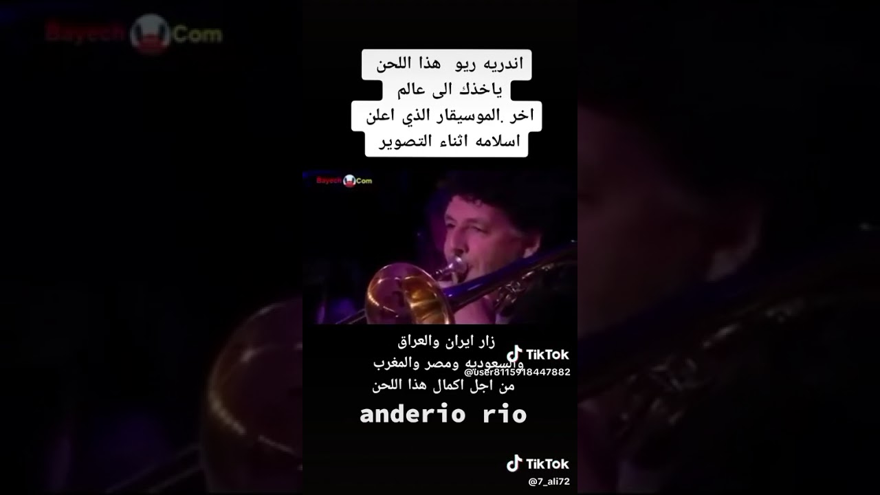 ١٢ يناير ٢٠٢٦