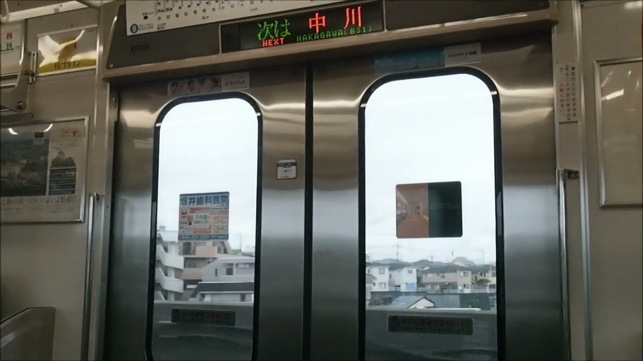 横浜市交通局3000N形 3333 あざみ野→中川