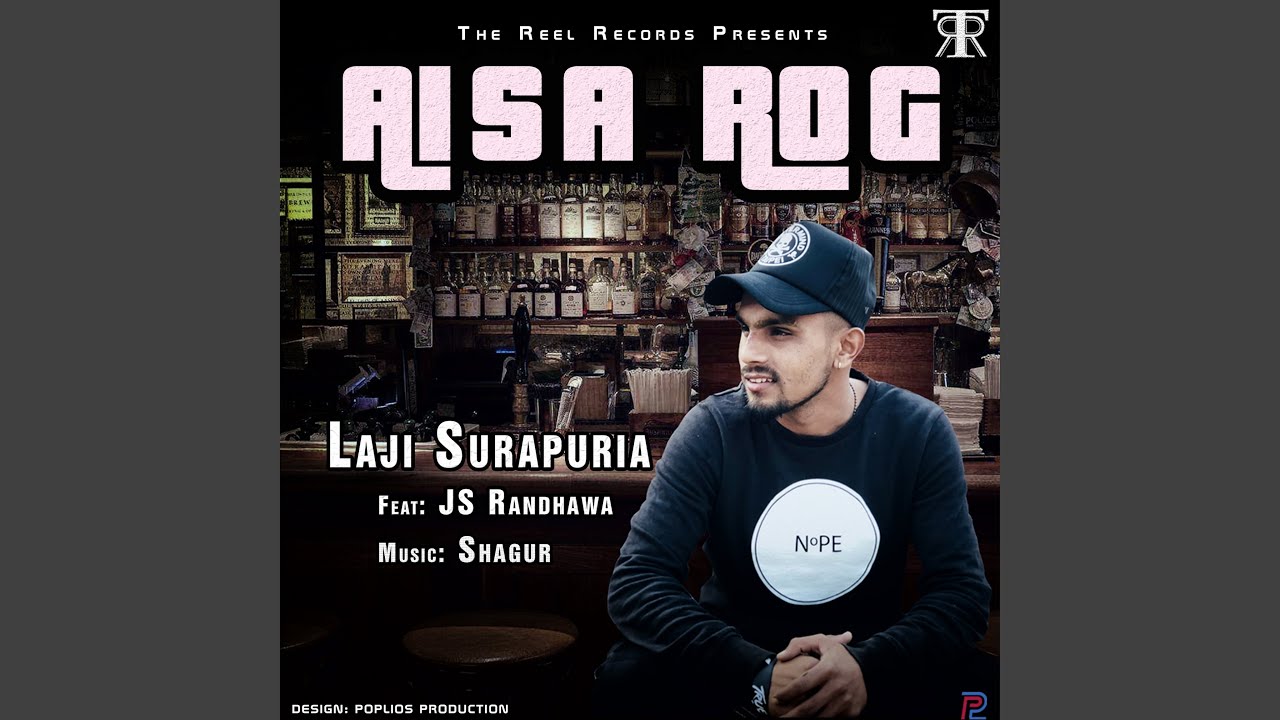 Aisa Rog
