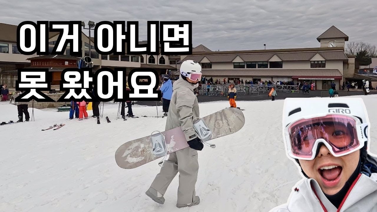 올해 첫 미국 펜실베니아 스키장 다녀왔어요 | 이게 없으면 비싸서 못왔어요