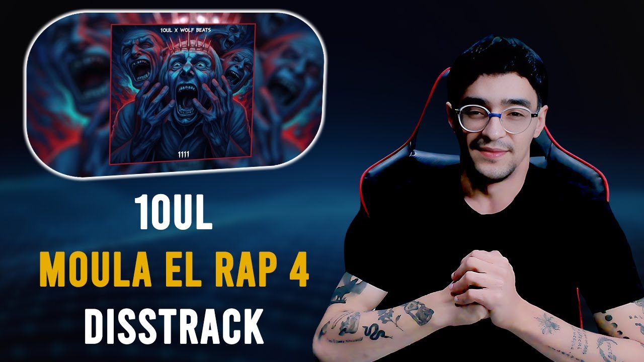 NEROMAFIA REACTION : 1oul - 1111 - ١١١١ | moula el rap 4 | diss track