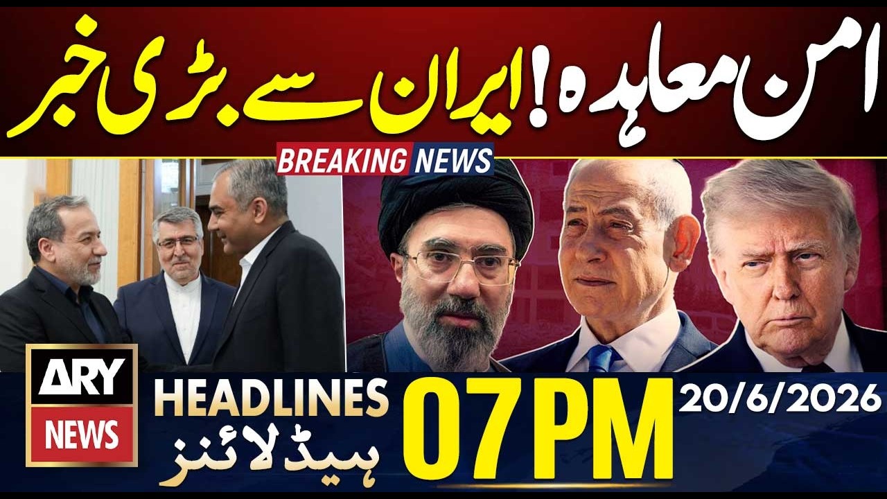 Iran US Peace agreement - Big news from Iran | 7 PM Headlines ARY News | 20th June 2026