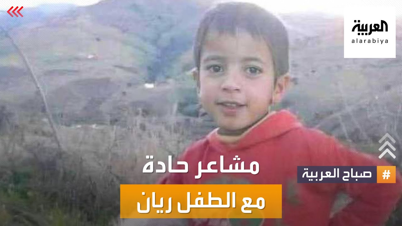 صباح العربية | الألم ثم الأمل ثم الألم .. رحلة مشاعر حادة على امتداد العالم العربي