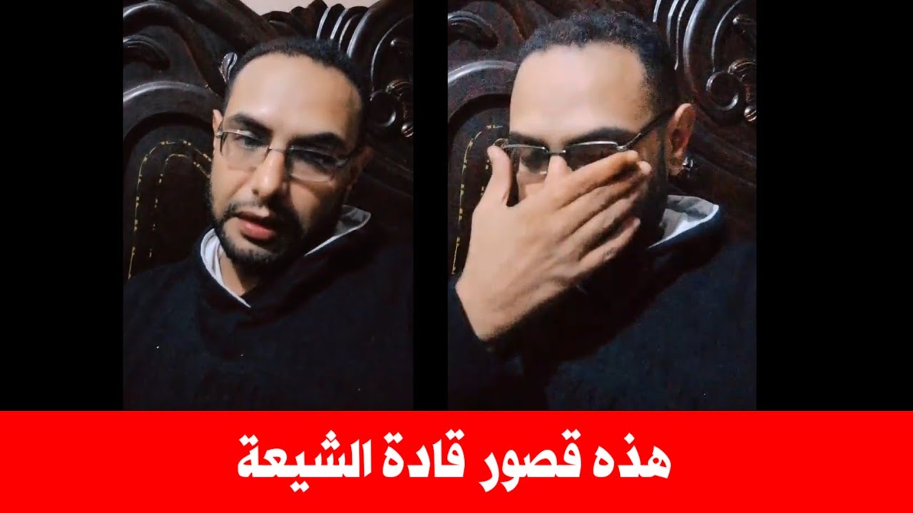 مواطن مصري يبحث عن قصور قادة الشيعة ويأتي بأية قرآنية عجيبة والله 