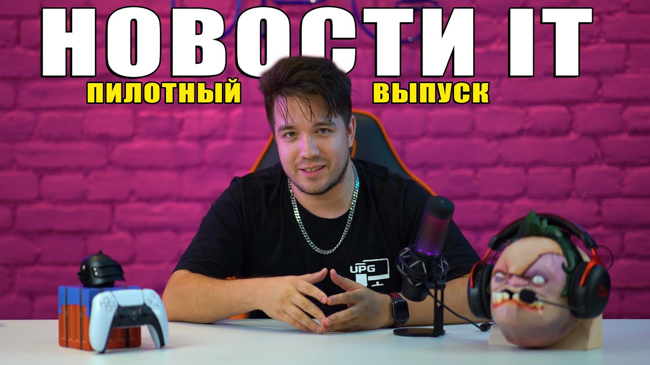 НОВОСТНОЙ ПИЛОТНЫЙ ДАЙДЖЕСТ | Win XP - 20 лет, ОЗУ DDR5 на 512GB,  ВОДЯНКА С ЭКРАНОМ HDMI