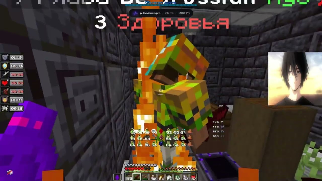PvP Funtime Kill all