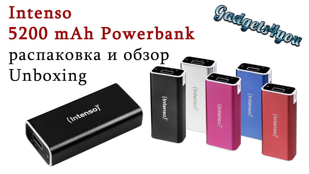 Intenso 5200 mAh Powerbank Unboxing распаковка и обзор