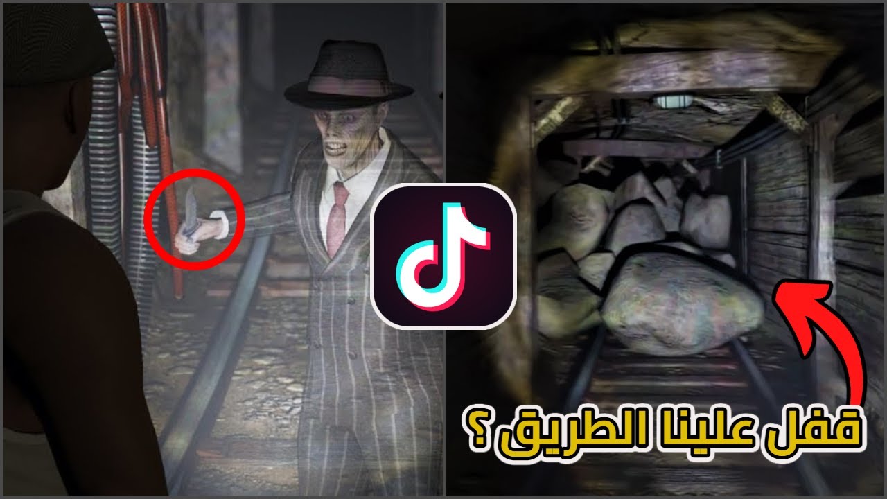 تجربة قلتشات التيك توك لـسلسلة قراند GTA ! | الجزء 41