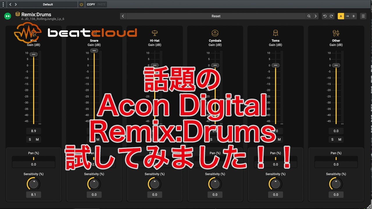【beatcloud movie】AconDigital Remix:Drums