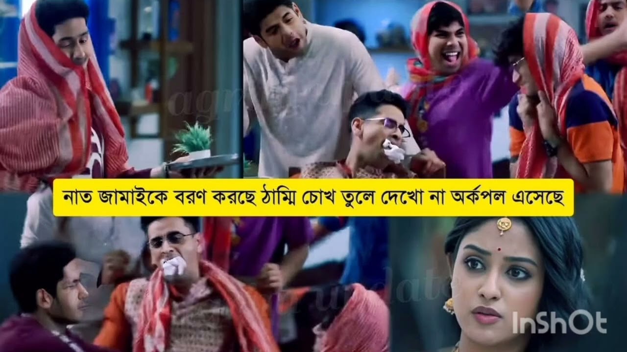 কি মজা পেলাম আজকের পর্ব দেখে।পরিণীতা আজকের জমজমত পর্ব।today full episode explain porinita