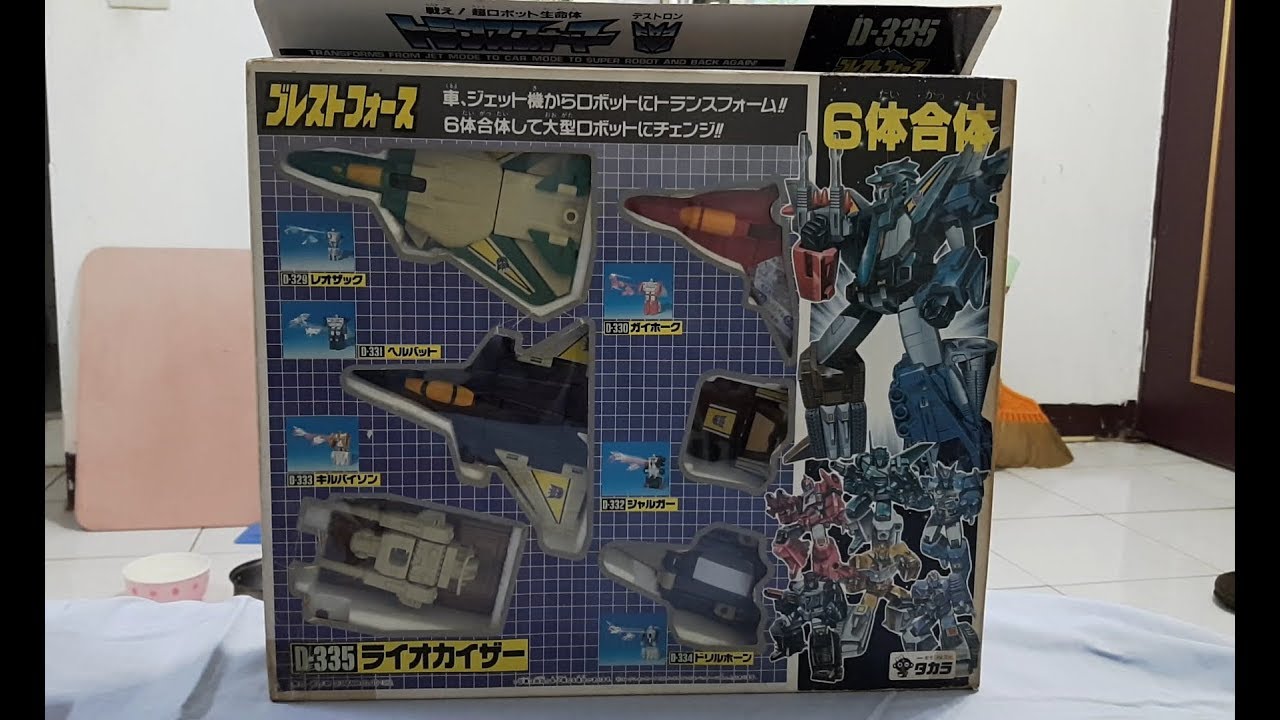 勝利之鬥爭 G1 萊歐凱撒 煞星 トランスフォーマーV ビクトリー D-335 重機動合体兵士 ライオカイザー Transformer Victory Breastforce Liokaiser