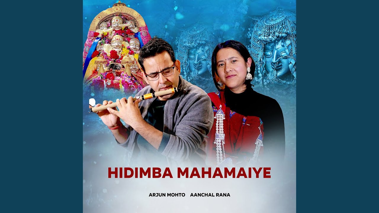 Hidimba Mahamaiye