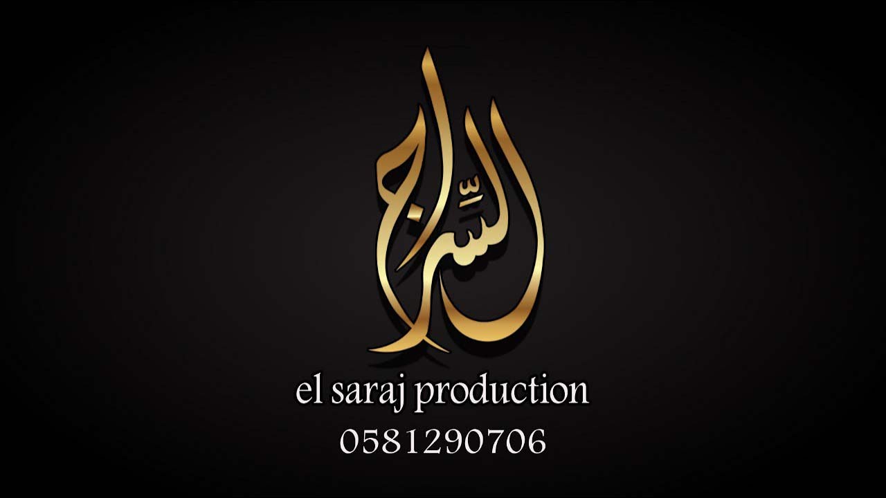 حفل مناسبة الاستاذ بندر بن يحيى ال غريب البشري على شرف سعادة الشيخ العميد  سعود بن سعيد بن دليم