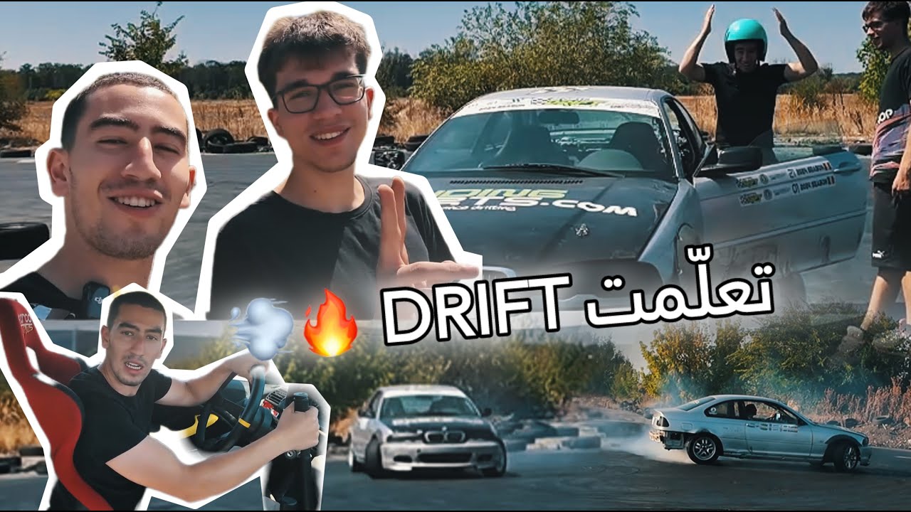 T3LEMT DRIFT F ROMANIA  🔥🔥 [🇲🇦]
