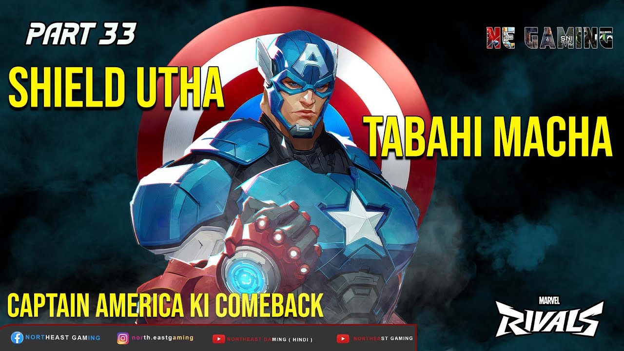CAPTAIN AMERICA Ki SHIELD Se Hui TABAAHI 💥 | Marvel Rivals EPIC Gameplay!"