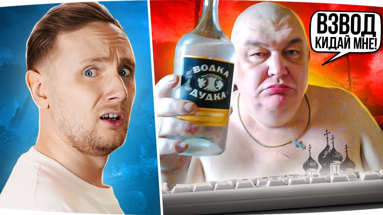 ПРИГЛАСИЛ ЗРИТЕЛЯ ВО ВЗВОД И ОФИГЕЛ ● Это Полный Угар!