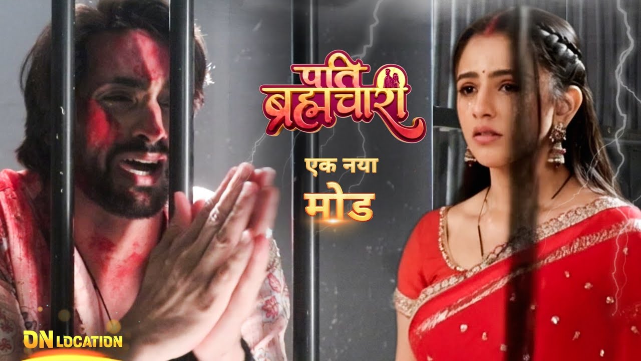 Pati Brahmachari | Suraj Ne Joda Haath Kha Isha Ji Please 🥺, Kya ISHA Kragi Barosa | On Location