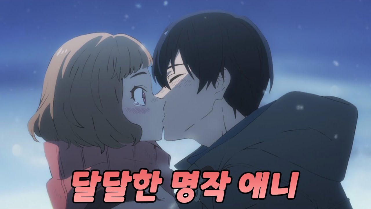 [애니/영화리뷰] 한국에 알려지지 않은 숨은 명작 감동 애니영화