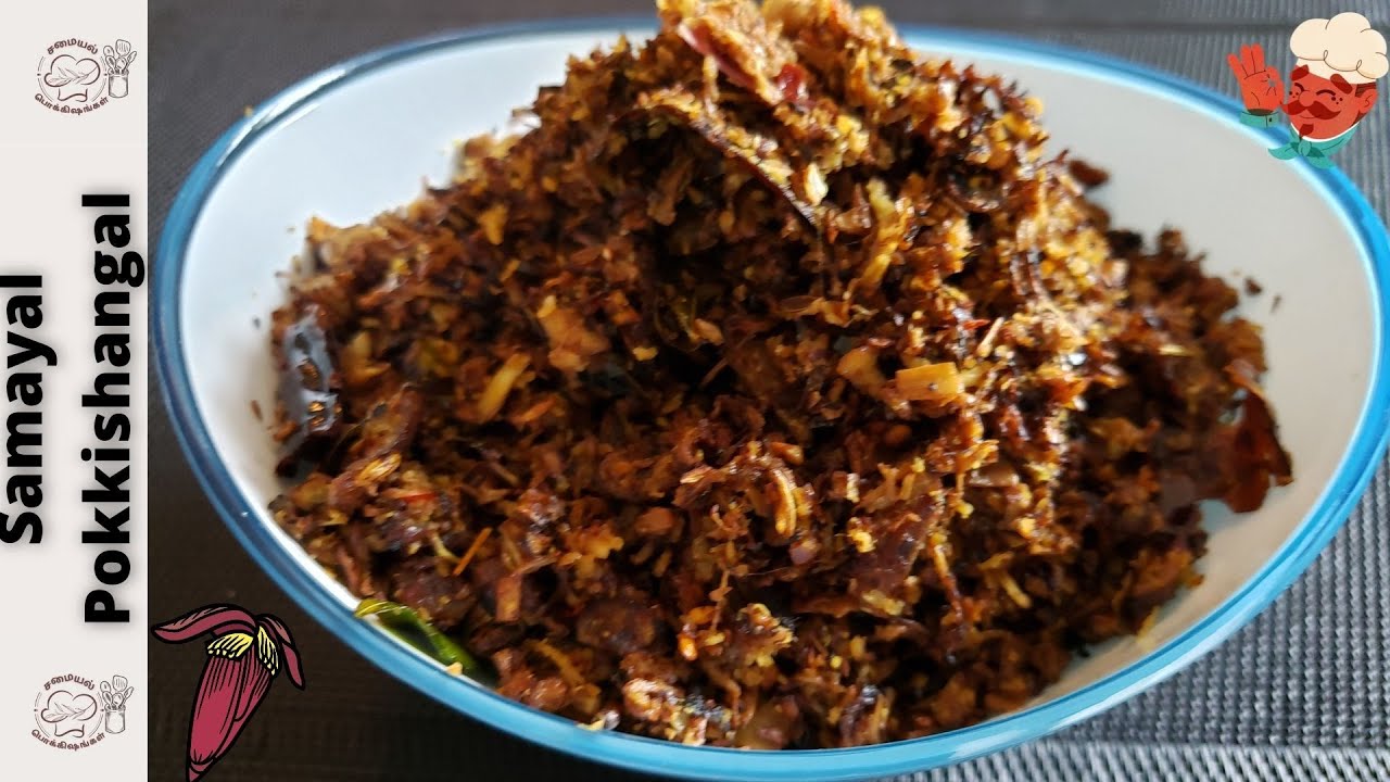 இலங்கையின் சுவை மிக்க வாழைப்பூ வறை | Valaipoo Varai | Banana Flower Stir Fry | Banana Flower Varai