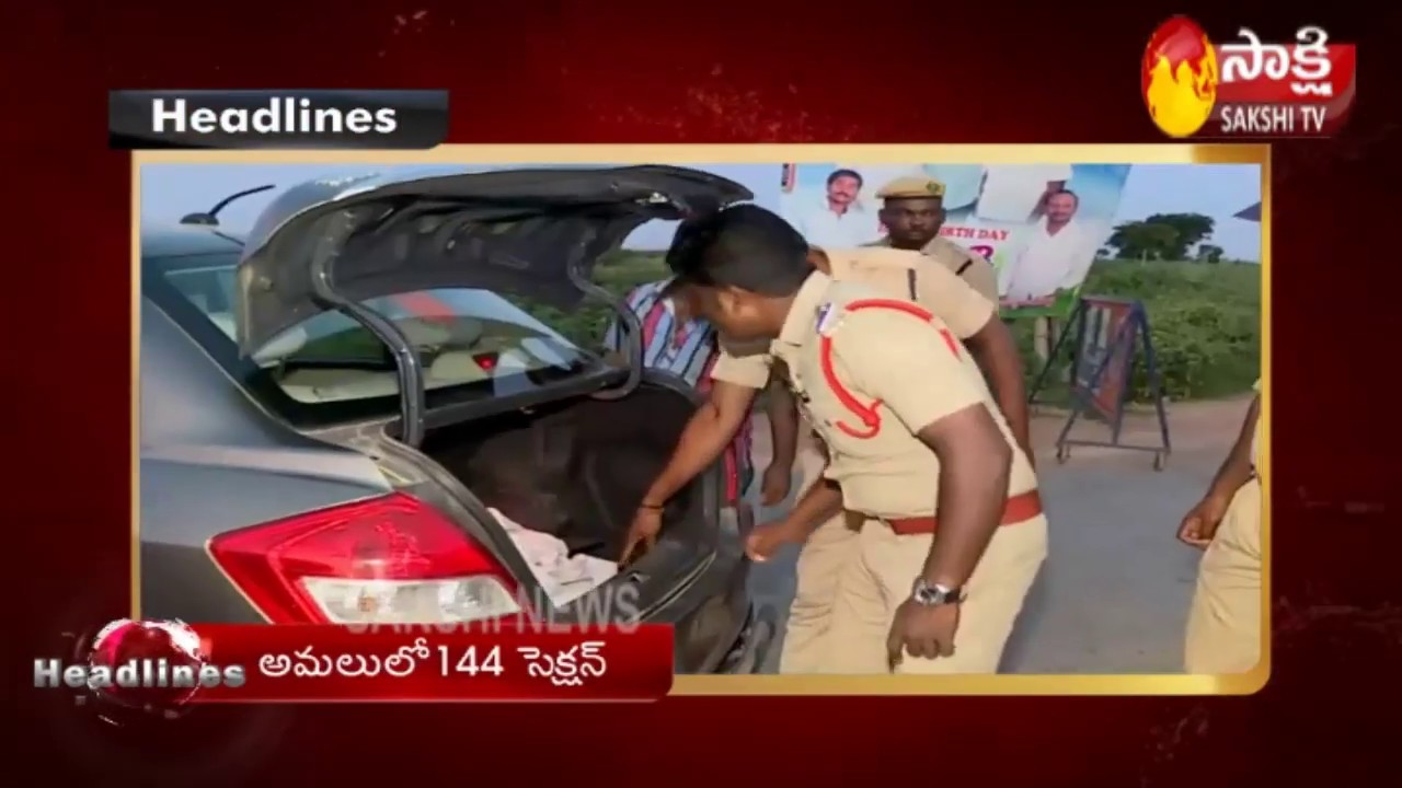 Top Headlines @11AM | One Minute News By Sakshi TV | 11th September 2019