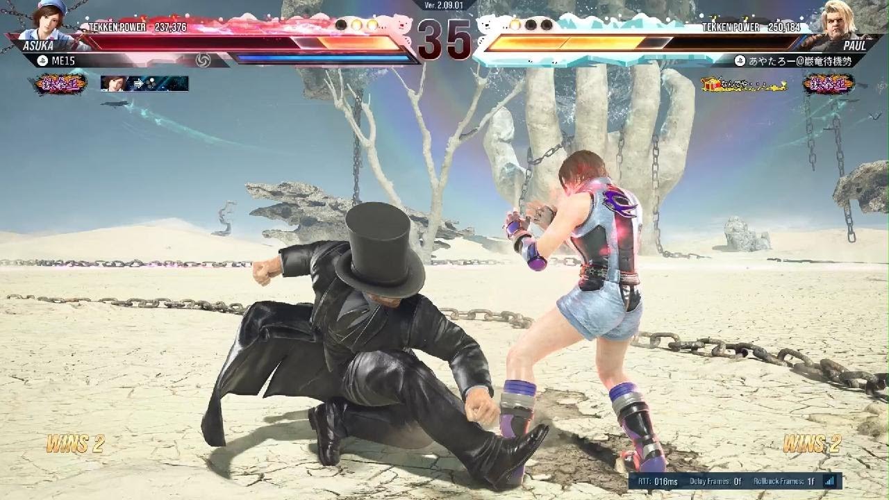 TEKKEN8_ポール