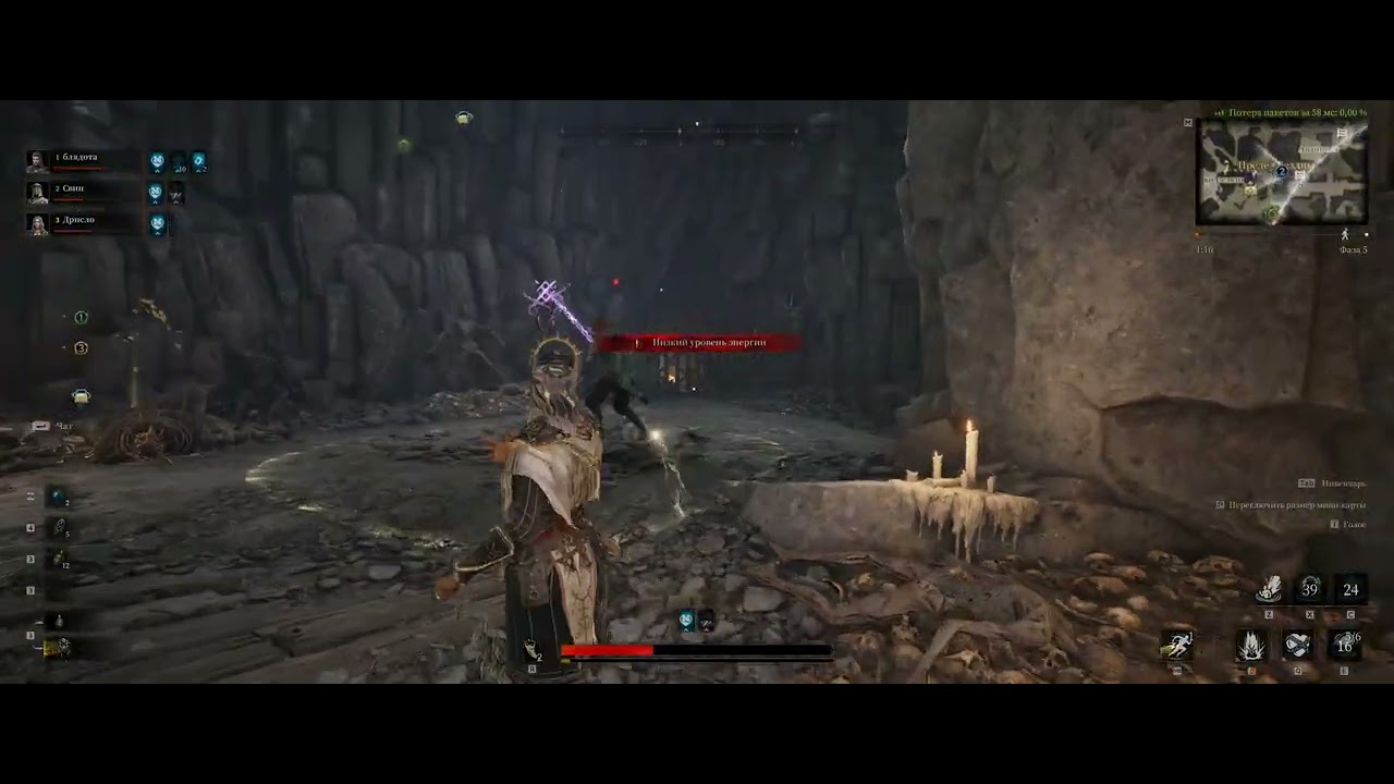 Mistfall Hunter PVP SEER HEAL GAMEPLAY