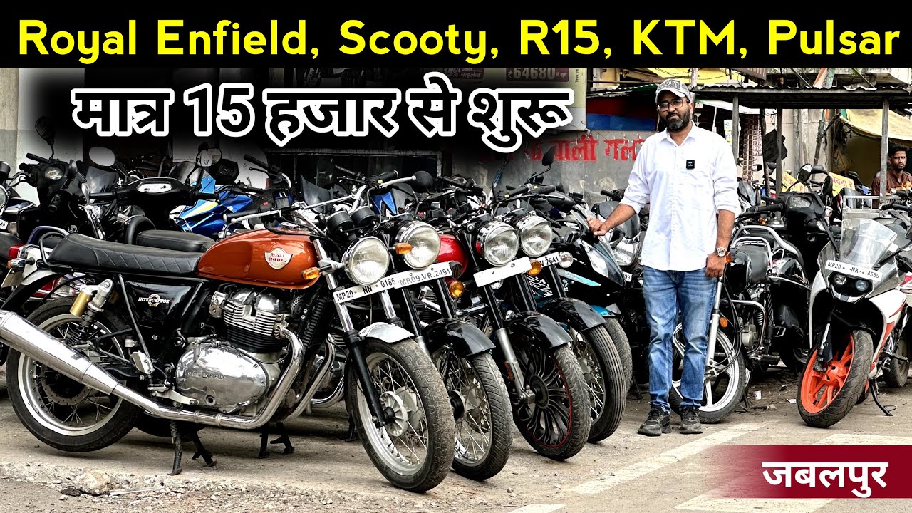 Cheap Second Hand Bike ₹15,000 Only | Enfield, R15, KTM, Pulsar, Scooty, Apache, Honda Shine⚡️